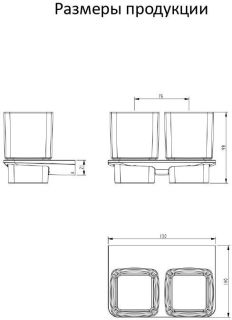 Настенный стакан двойной Grocenberg AC0056 (Матовое золото)